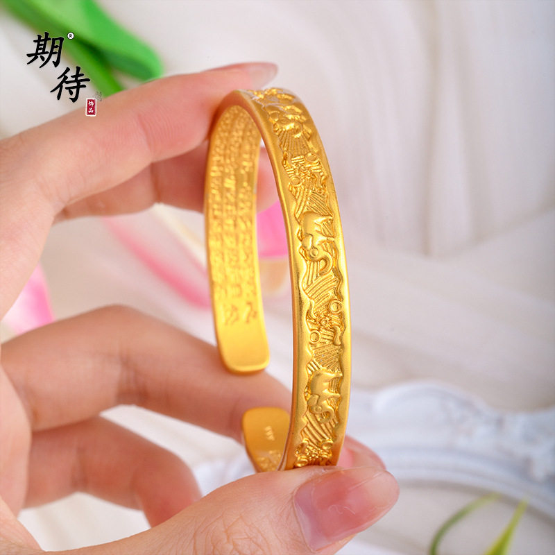 新中式越南沙金吉象如意大象手镯手工錾刻心经开口沙金999手镯女