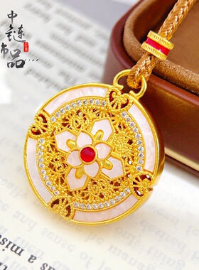 金店同款古法沙金镂空花丝四叶花罗盘吊坠新中式四方如意圆牌挂坠