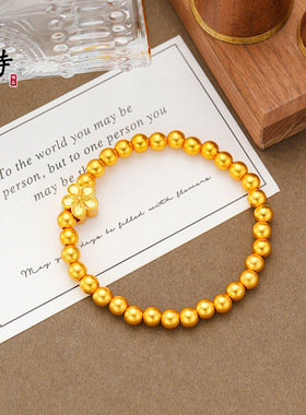 不掉色越南沙金精致四叶花手链人生四美珠百搭手链手串女式金店款