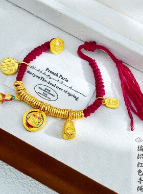 越南沙金色国风吞金兽盘缠手链新中式财神盘缠手工编织红色手绳