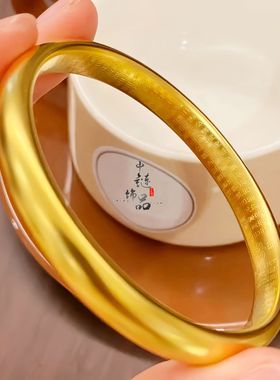 金店同款古法越南沙金不掉色精工莲花心经手镯女泥鳅背心经手镯