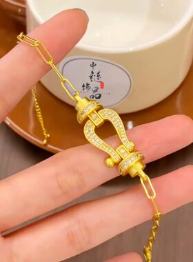 金店同款越南沙金镶钻马蹄扣手链女时尚轻奢小众八字扣手链高级感