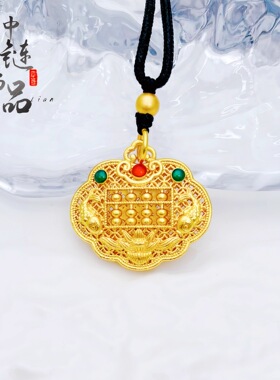 金店同款越南沙金如意算盘宝宝锁吊坠双鱼荷花算盘锁包不掉色百搭