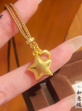 金店同款古法沙金折纸星星吊坠项链小月亮胖五角星编织挂坠送女友