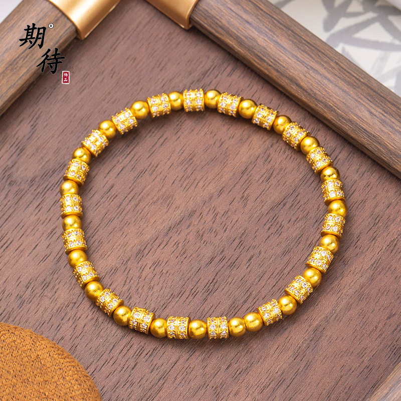金店同款越南沙金999镶钻锆石金珠手链新中式珠手串配饰女不掉色