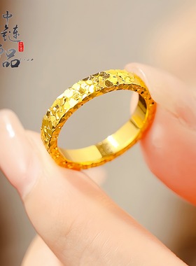 金店同款古法沙金精工CNC碎冰冰戒指情侣对戒满天星锤纹素圈指环