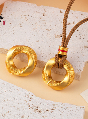 周家同款古法越南沙金扭转乾坤麻将吊坠平安扣东南西北中发财挂件