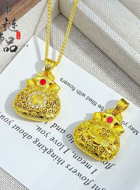 古法越南沙金镶钻镂空花丝福袋吊坠新中式百搭福字钱袋子挂坠招财