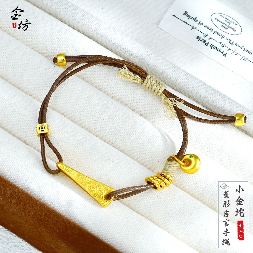 金店同款古法越南沙金手工编织手绳小金坨菱形吉言手绳饰品不掉色