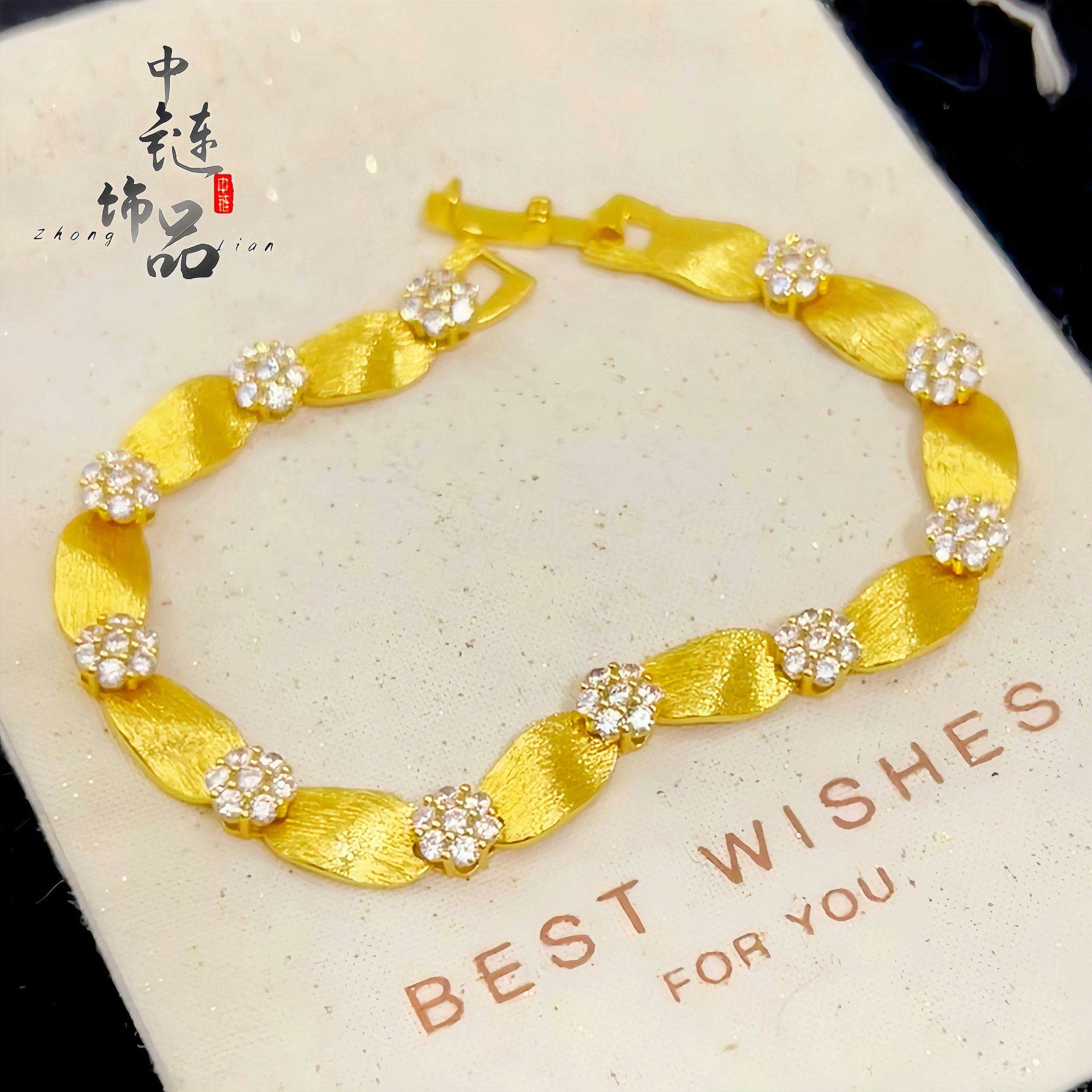 金店同款古法越南沙金镶钻拉丝缎带手链女高级气质时尚百搭手链