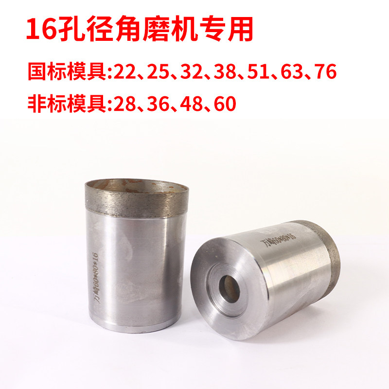 16孔刀头新款坡口机钻头高速楼梯扶手角磨机专用切口式坡口机支架