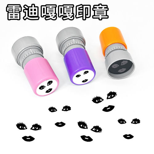 雷迪嘎嘎印章表情包胖猫印章烈焰ladygaga红唇印章趣味刘梓晨搞怪