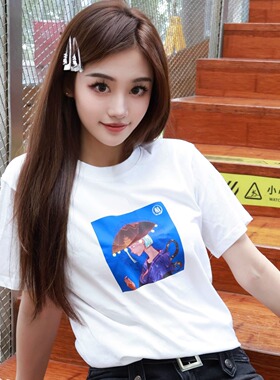 若晚【卫稻者】#0425白色纯棉T恤