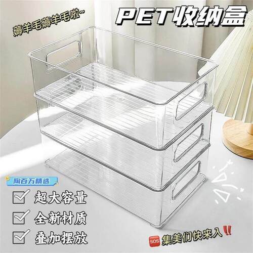 Drawer Organizer Storage Box Plastic Sundries Container 收纳