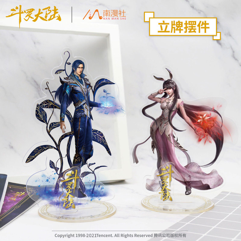 谷仓预售斗罗大陆唐三小舞立牌