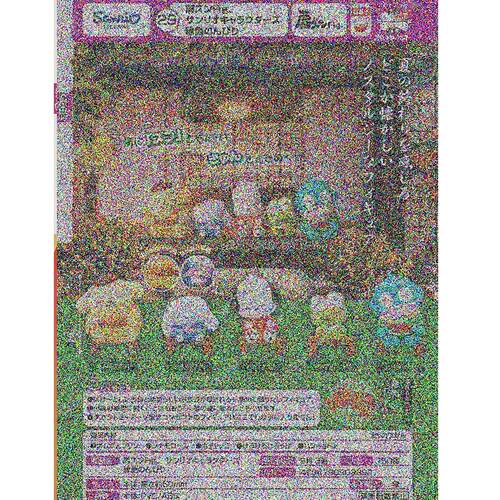 【谷仓】预订扭蛋TAK