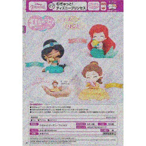【谷仓】预订扭蛋TAKA