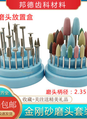 金刚砂硅橡胶磨头优惠大促