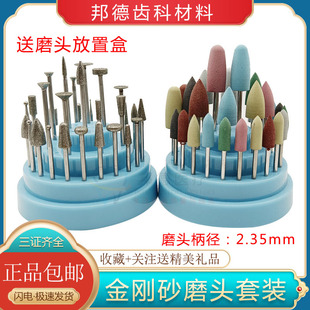 牙科口腔低速金刚砂石硅橡胶磨头抛光树脂南韩打磨机技工车针磨头