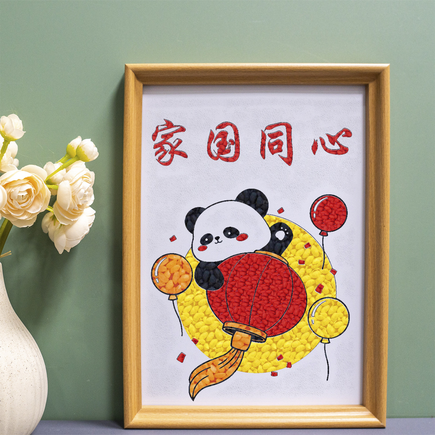 七一豆子画非遗手工五谷画粮食画粘贴种子画活动diy材料包有框
