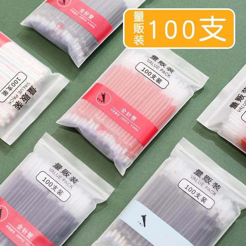 格立思走珠笔中性笔芯全针管子弹头学生考试办公签字不可擦笔芯.