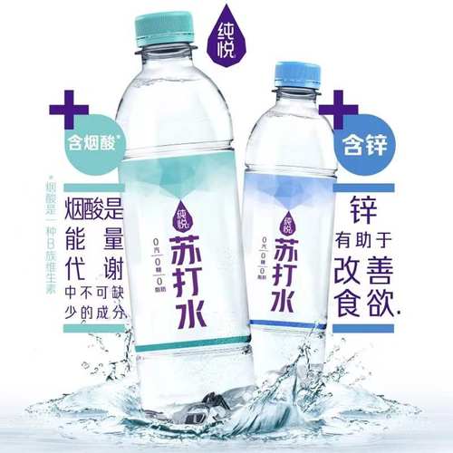 可口可乐苏打水无糖饮料风味饮品