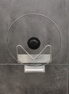 厨房不锈钢锅盖架砧板收纳小挂架上墙免打孔放置架子置物架带接水