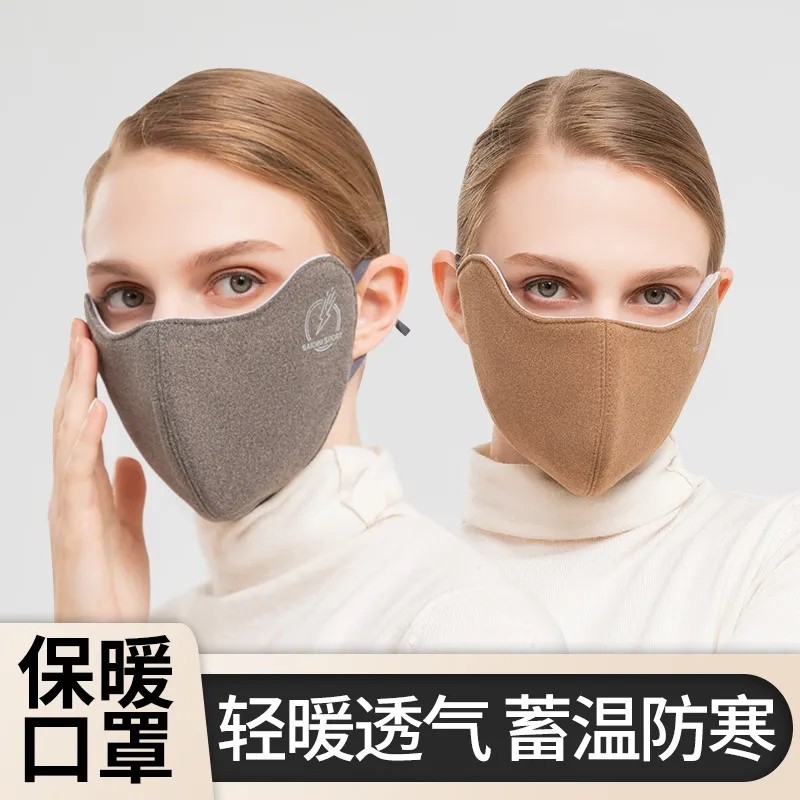 东北冬天加厚保暖二合一口罩女防风防寒护耳面罩男哈尔滨旅游装备