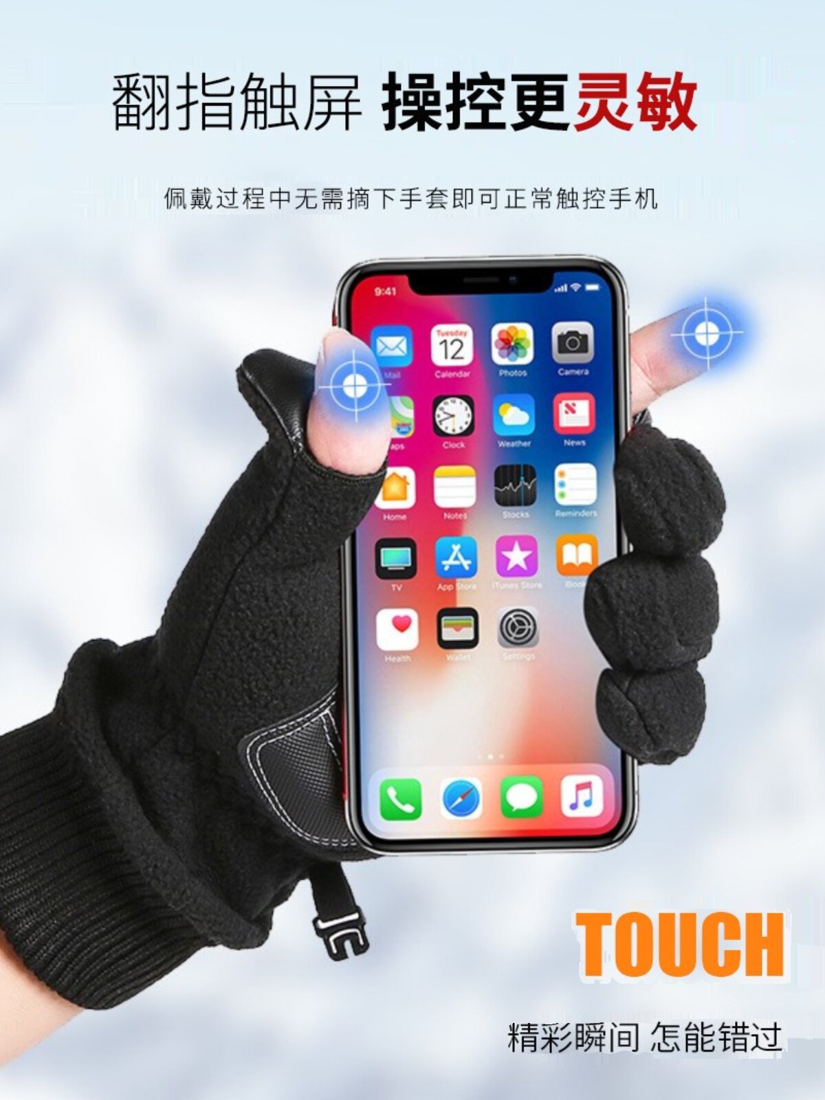 겨울 방풍 양털 따뜻한 사진 작가 특수 카메라 사진 장갑 드론 타고 야외 스포츠 운전