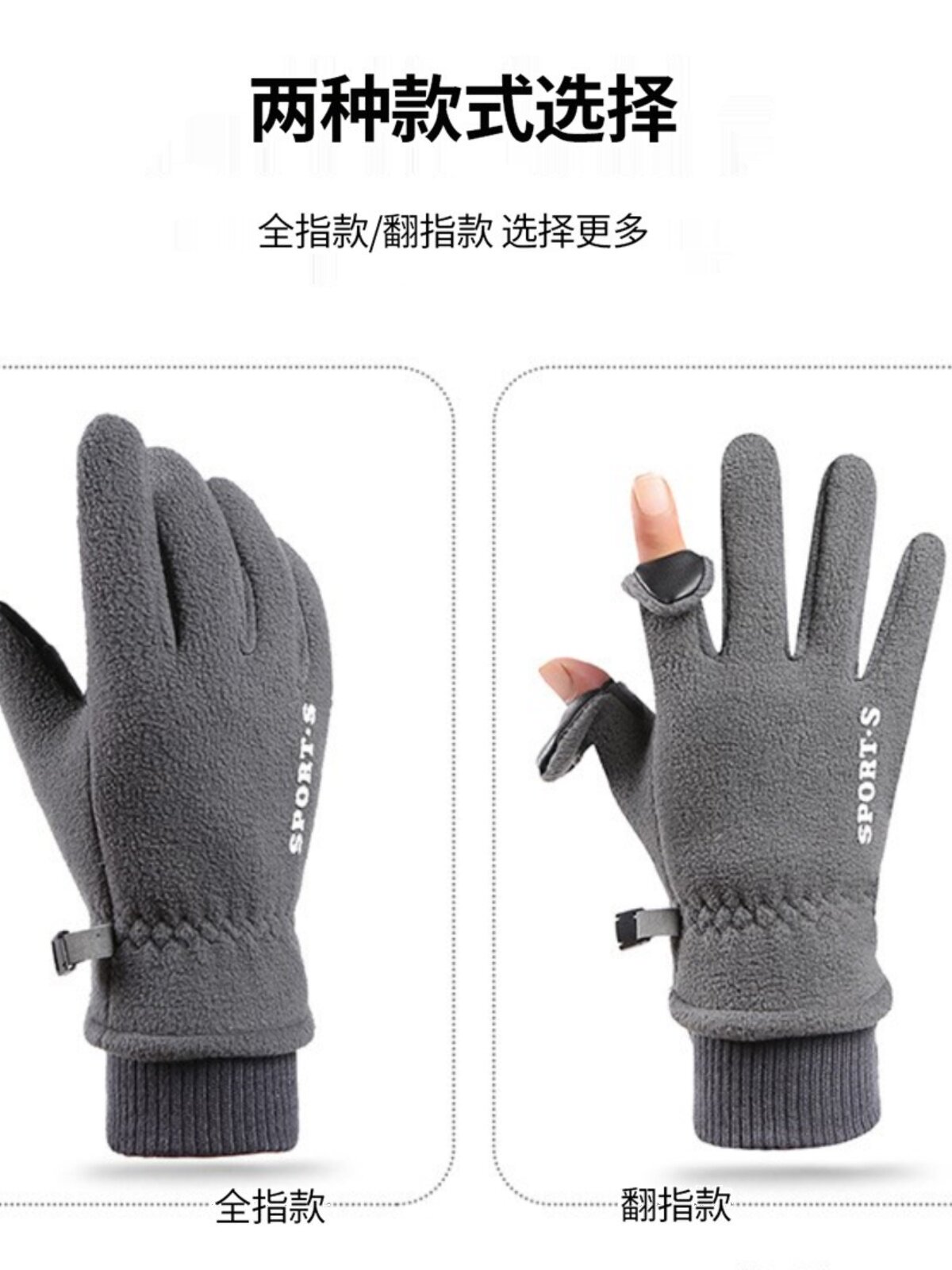 겨울 방풍 양털 따뜻한 사진 작가 특수 카메라 사진 장갑 드론 타고 야외 스포츠 운전