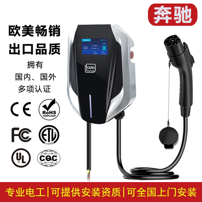专用于奔驰c350el350qab