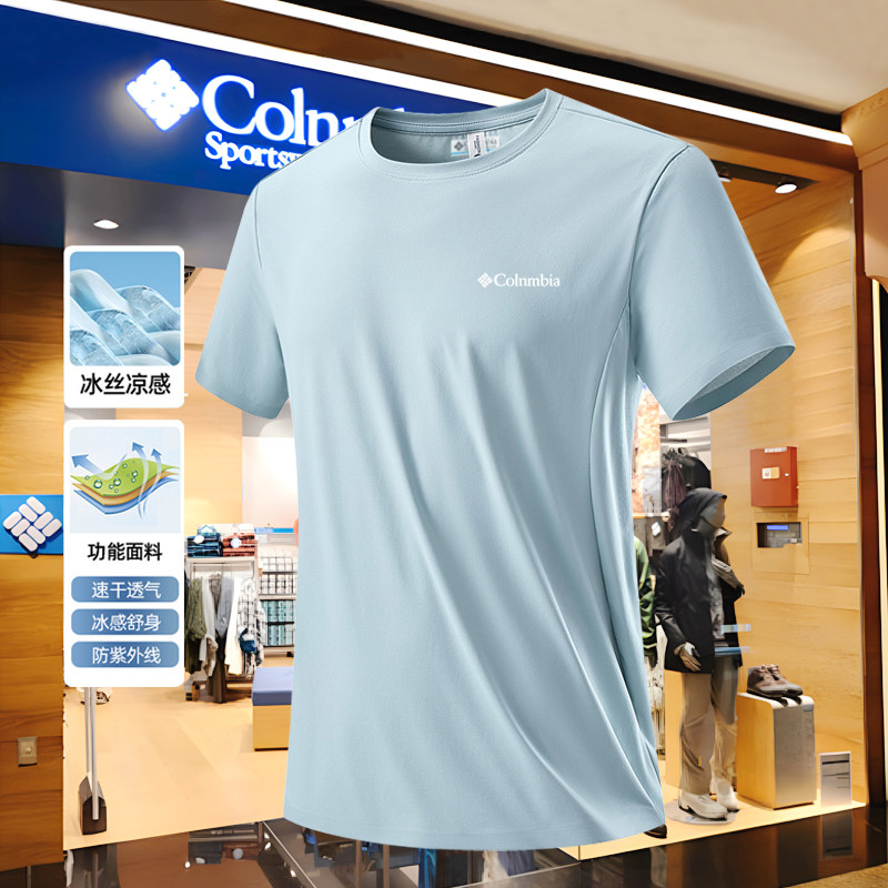 哥伦速干衣t恤男士短袖夏季户外休闲运动跑步冰丝透气弹力T恤上衣