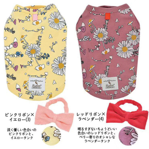 秋冬宠物衣服RADICA日本