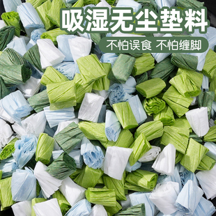 仓鼠垫料爆米花纸粒纸棉金丝熊专用无尘吸水保暖纸卷宠物造景用品