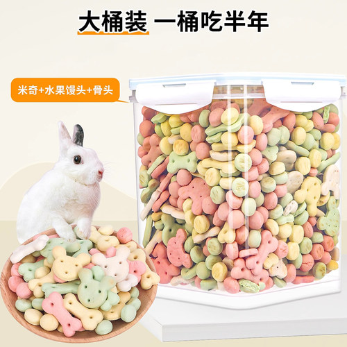 松鼠博士兔子磨牙多口味