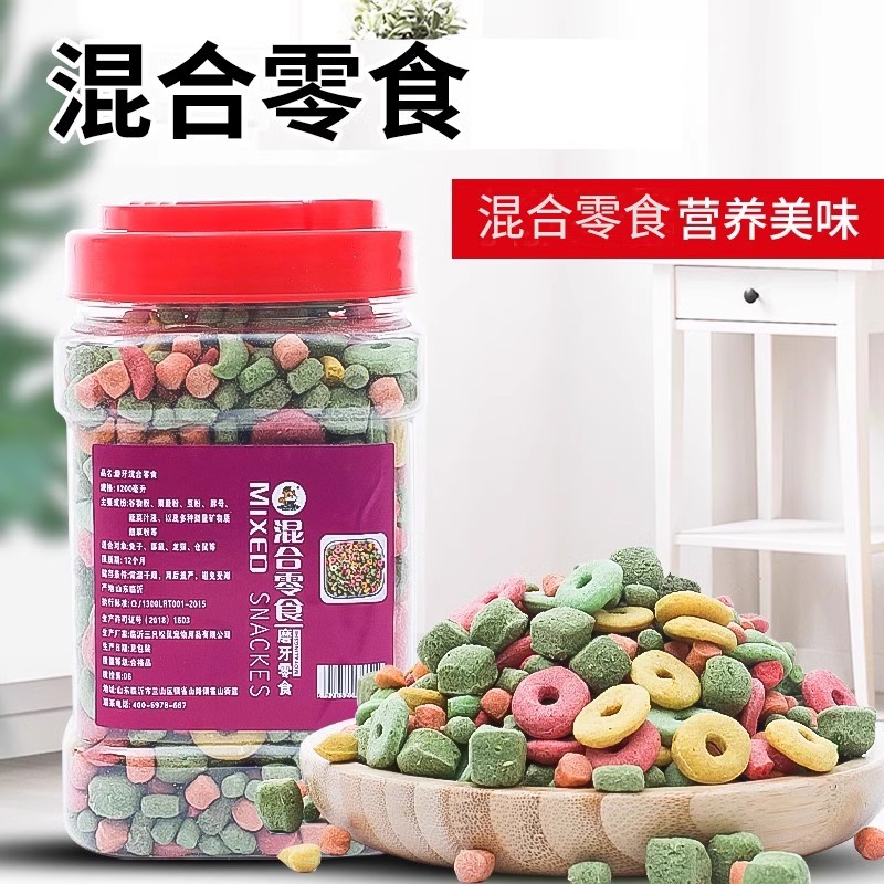 兔子磨牙零食松鼠博士