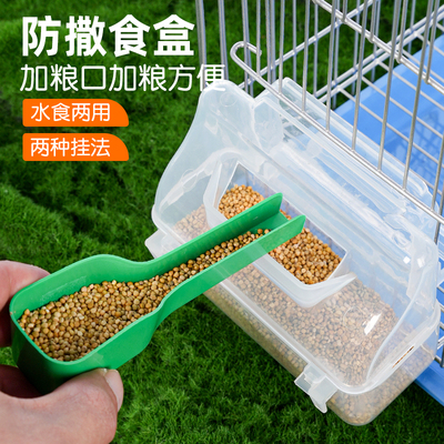用食盒双格食槽食碗鸟用品