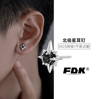 925纯银北极星耳钉男士高级感