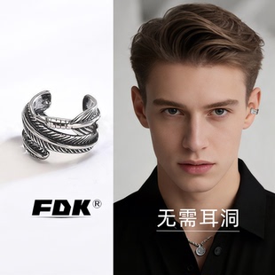 FDK王嘉尔同款羽毛耳夹男女潮流不打孔痞帅个性嘻哈复古无耳洞