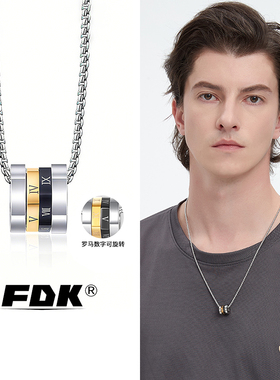 男生钛钢项链转运珠可刻字送男友