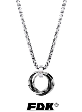 FDK环环相扣男生男士三环男款项链礼物送男友刻字定制钛钢吊坠