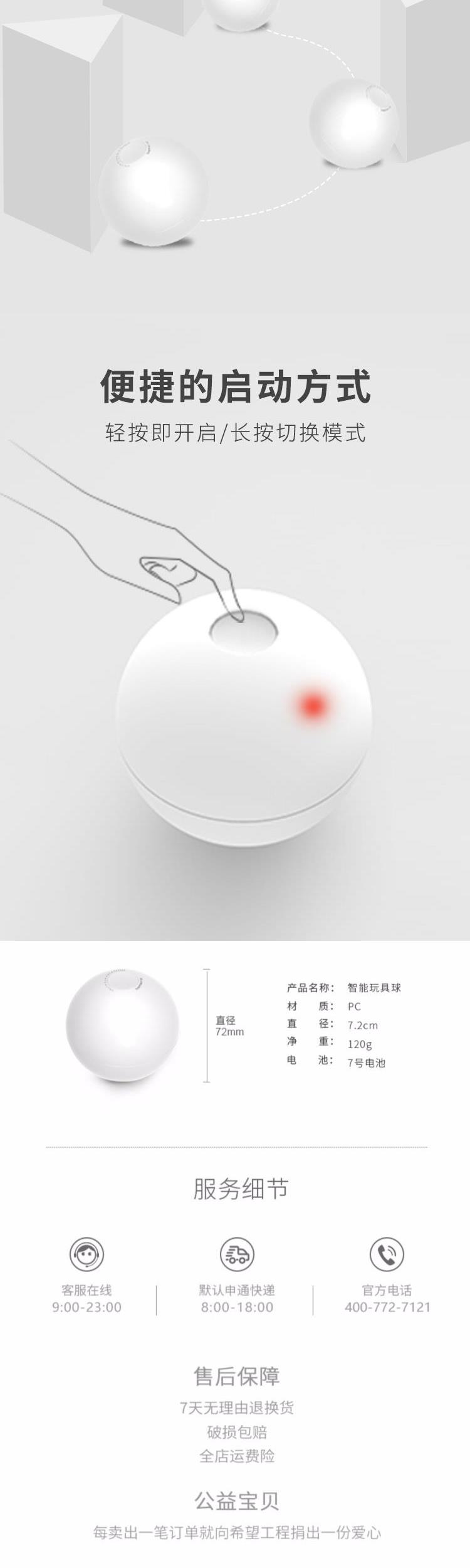 Mèo thông minh đồ chơi tự hài lòng mèo bóng điện laser tự động thay đổi để vật nuôi câu đố con mèo cung cấp - Mèo / Chó Đồ chơi đồ chơi cho cún
