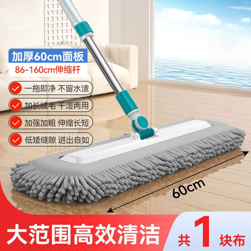 雪尼尔平板拖把60大尺寸干湿两用超强吸水尘推地拖懒人家用一拖净