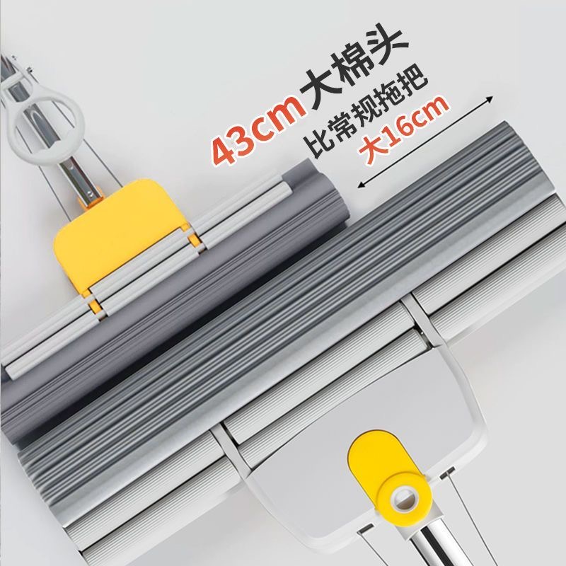 43CM加大尺寸滚轮式挤水胶棉拖把