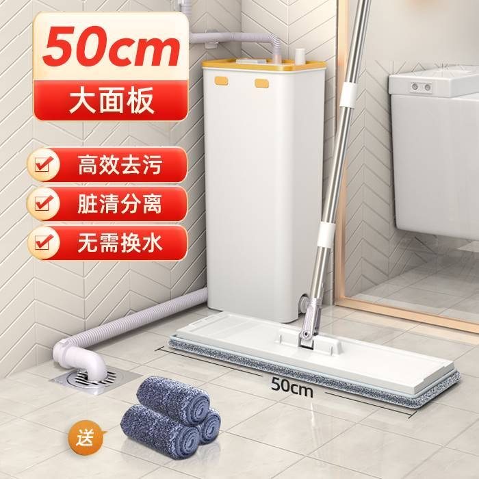 大拖把50CM免手洗衣机平板拖把耐用刮刮乐懒人家用一拖净拖地神器