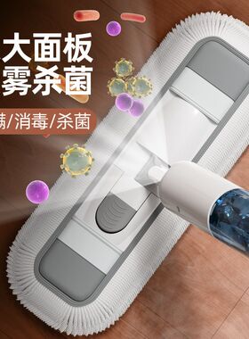 喷水喷雾懒人平板拖把免手洗家用一拖净大号75cm清洁尘推商用地拖