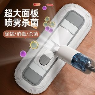 喷水喷雾懒人平板拖把免手洗家用一拖净大号75cm清洁尘推商用地拖