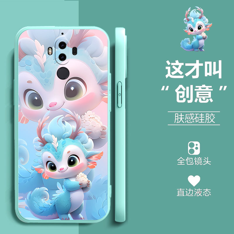 适用华为mate9手机壳mha-aloo小青龙tl00保护套mha-al00卡通mete9直边