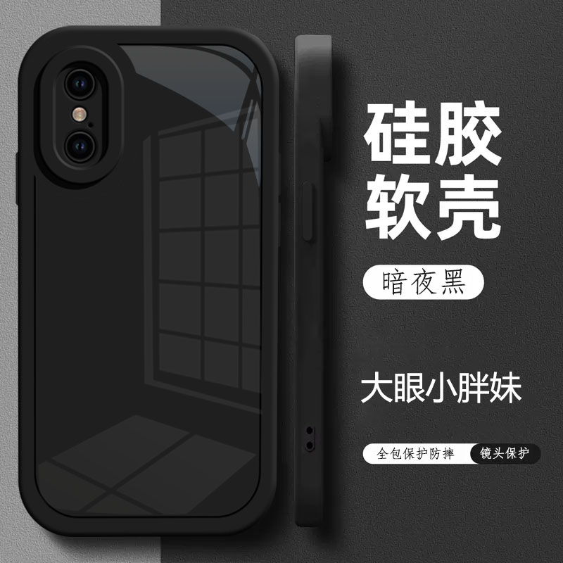 适用于苹果x手机壳iphonex软胶5.8寸硅胶萍果Xs简约A1902商务男A1901纯黑iPhinex个性pgxs软壳苹果叉x防摔叉s