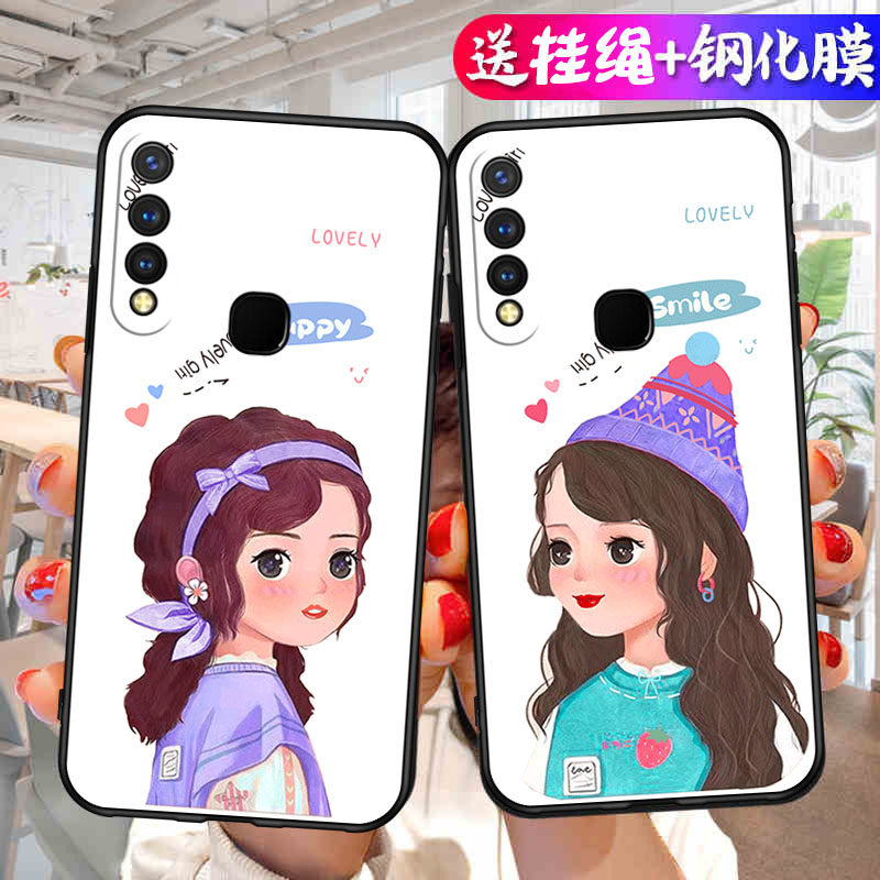 适用vivoy5s手机壳男女新款V1934A全包保护套vovoY5S创意硅胶viv0y5s可爱防摔viviy5s步步高丫5s网红磨砂软壳